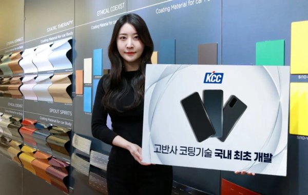 原料资讯丨树脂丨KCC开发UV高反射涂料